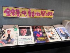 -阿元来了(西环店)
