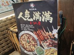 -破店肥哈·海鲜·烧烤(郑州银泰inPARK店)