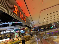 -食悦天美食广场(武汉壹方购物中心店)