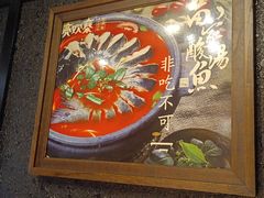 -亮欢寨(凯里总店)