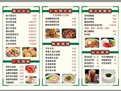 -昌勝香港深井烧鹅(新年华店)