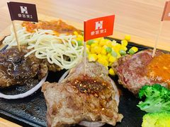 -豪客来牛排(商汇人和广场店)