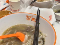 -拼二潮汕牛肉粿条(花城汇店)