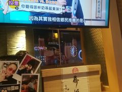 -寿奶茶·鲜奶与茶(合生汇购物中心店)