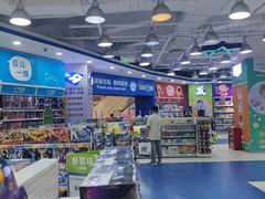 -TOYSRUS玩具反斗城(天津远洋乐堤港店)