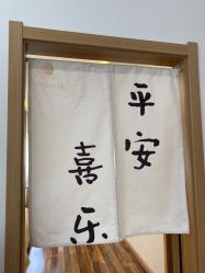 -禧悦府国际月子会所(总店)