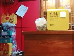 -京元盛铜锅涮肉(上海总店)