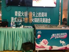 -青瓷火锅料理(西单大悦城店)