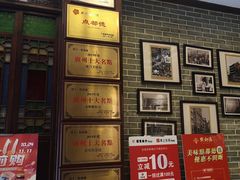 -点都德(聚福楼店)