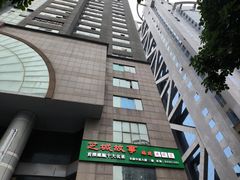 -芝城故事·闽北建瓯菜馆