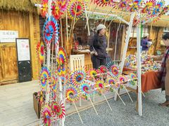 -辛庄国际文化艺术区