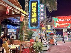 -三亚火车头万人海鲜广场