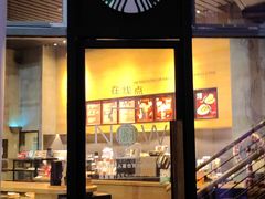 -万科生活广场(东莞松山湖店)