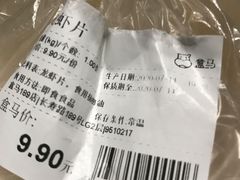 -盒马鲜生(189购物中心店)
