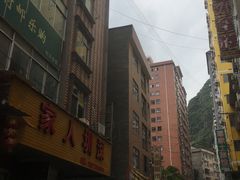 -长寿村