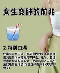 -Fundi张玉珊修身堂·indiba·BTL科技瘦身