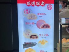 -邵万生食品公司(南京东路店)