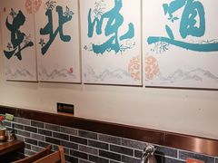 大堂-李老哈·东北菜(宋园路店)