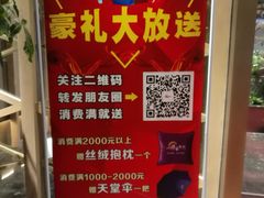 -梁家大院•农家菜(昆山会展中心店)