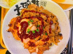 -熊吞·大碗丼烧肉饭(济宁万达广场店)