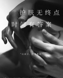 点击看大图 -玛莲朵·海菲秀冰珀科