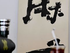 -麻雀咖啡SPARROW COFFEE(十全街店)