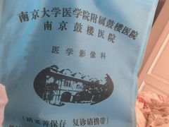 -南京鼓楼医院(鼓楼本部)