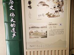 -张家港凤凰山景区河阳山歌馆