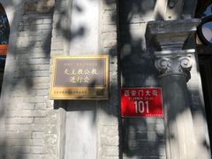 门面-1901 Cafe(西四店)