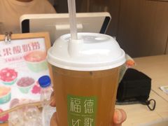 -一杯黔茶(西江千户苗寨古街店)