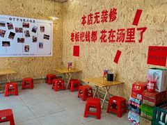 -百益上河城