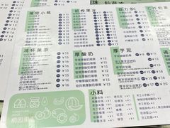 -桐园果汇(湖贝店)