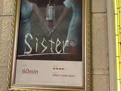 -逃脱反斗城沉浸剧情密室(北京路店)