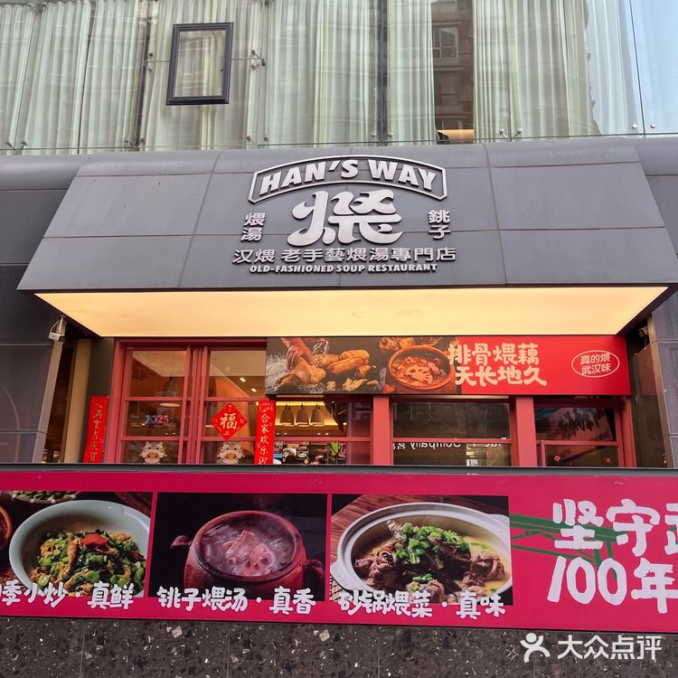 这家店是我开车七个小时也要带前女友来吃的店！