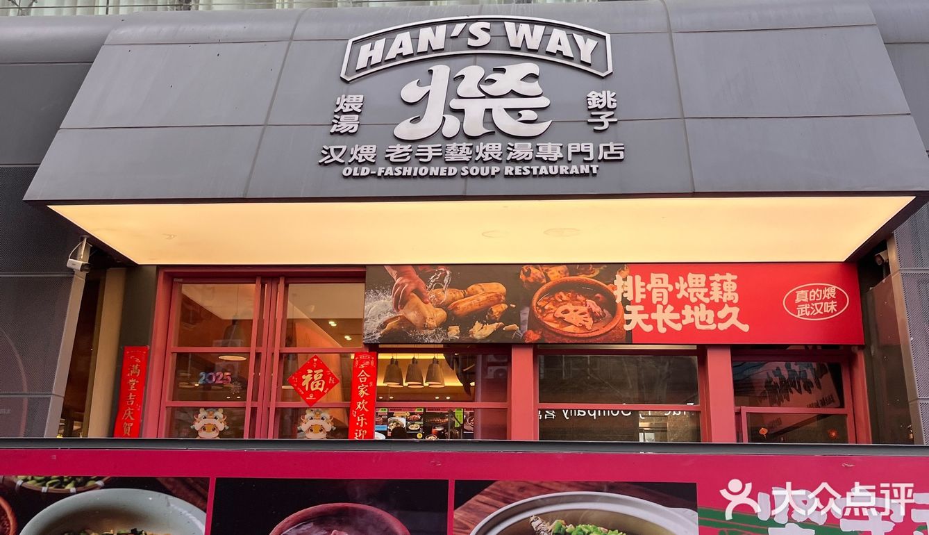 这家店是我开车七个小时也要带前女友来吃的店!