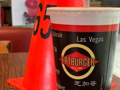 -FATBURGER 特富客汉堡(外交公寓店)