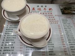 -义顺牛奶公司(新马路老店)