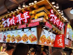 -周小亮丁家坡洋芋(全国总店)