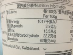 -哈根达斯(国瑞店)
