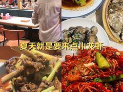 -杨氏青龙虾·羊蝎子(金盛路总店)
