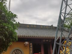 -灵顺寺