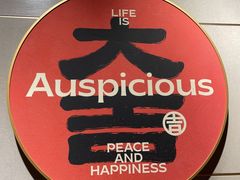 -四喜小胖·北京涮肉(五道营店)