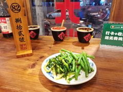 凉拌蒜苗-矮子粉店1985·长沙米粉(湘春路店)