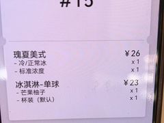 -有趣人类咖啡(永庆坊店)