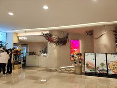 -ROIIN用心(武汉首店)