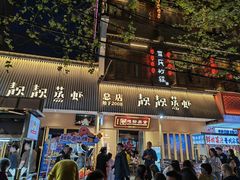-靓靓蒸虾·头牌蒸虾(雪松路总店)