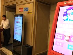 -哈尔滨电影院