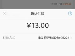 -汉堡王(西铁营万达店)