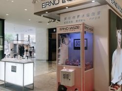 -奥伦纳素Erno Laszlo