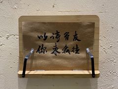 -瑞幸咖啡(清华科技园·唐诗主题店)
